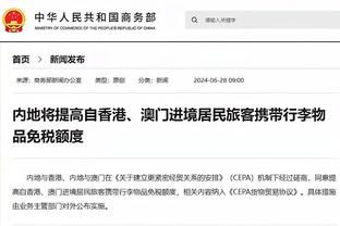 “准入截止日已延期到12月15日”这个说法并不准确